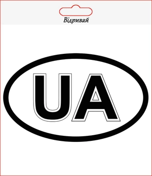 Наклейка на автомобиль XoKo "UA" 2 шт (XK-UA1)