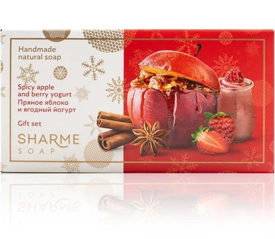 Подарунковий набір GreenWay Sharme Soap «Пряне яблуко та ягідний йогурт», 160 г. (02303)