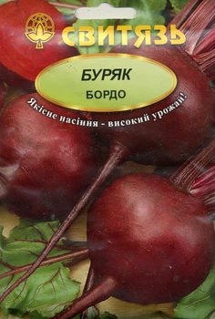 Семена свекла столовая Бордо 20 г СВИТЯЗЬ 10278