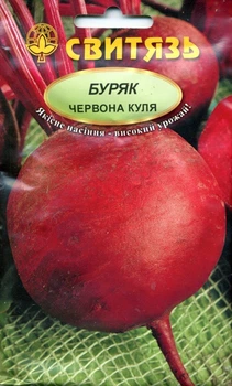Насіння буряк столовий Червона куля 10 г СВИТЯЗЬ 10283