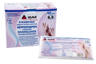 Рукавички медичні латексні хірургічні неприпудрені стерильні RIVERGLOVES торгової марки IGAR розмір S