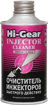 Очистители для автомобиля Hi-Gear купить в Киеве - ROZETKA | Цены ...