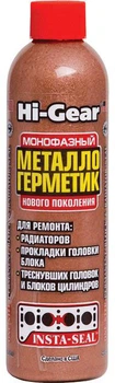 Монофазный металлогерметик Hi-Gear (HG9048)