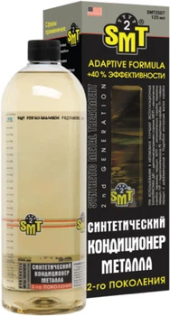 100 % синтетический кондиционер металла 2-го поколения SMT2 (SMT2507)
