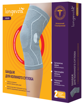 Бандаж захисту для колінних суглобів, S Longevita KD4316 ИК (6352236)