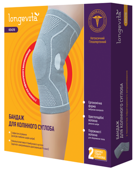 Бандаж захисту для колінних суглобів, ХL Longevita KD4316 ИК (6352239)