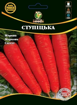Морковь Ступицтка (ранняя) 50г WoS.