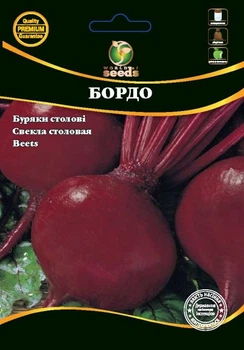 Свекла столовая "Бордо" 20 г. World of Seeds