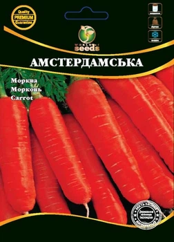 Морковь Амстердамская 50г WoS.