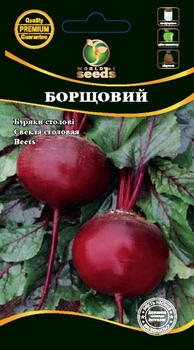 Семена свеклы столовой "Борщевой" 3 г. World of Seeds