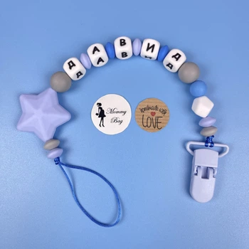 Держатель именной для пустышки Mommy Bag Голубой со звездочкой (3 буквы)