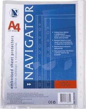Файл А4 30мкм 100шт Navigator 75293-NV