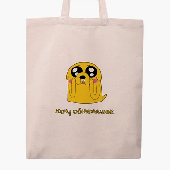 Эко сумка шоппер Время Приключений Джейк Пес (Adventure Time Jake The Dog) (9227-1577) 41x35 см Бежевый