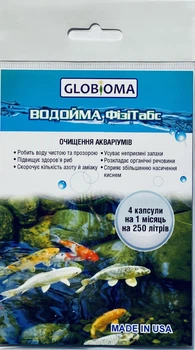 Препарат для очищення води в акваріумах Globioma Водойма ФізіТабс 4 капсули
