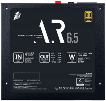 Блок питания 1stPlayer PS-550AR 550W (PS-550AR)
