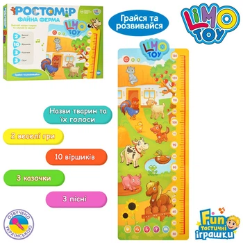 Интерактивный плакат-ростомер Limo Toy Красивая ферма, укр. (M 3677)