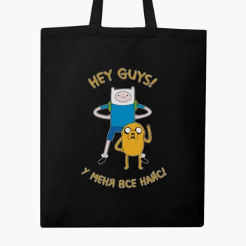 Эко сумка шоппер Время Приключений Финн и Джейк пес (Adventure Time Finn & Jake the dog) (9227-1579) 41x35 см Черный