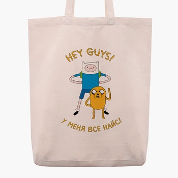 Эко сумка шоппер Время Приключений Финн и Джейк пес (Adventure Time Finn & Jake the dog) (9227-1579) 41x35x8.5 см Бежевый
