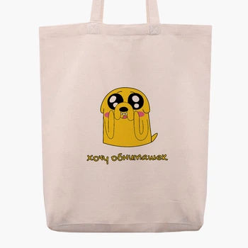 Эко сумка шоппер Время Приключений Джейк Пес (Adventure Time Jake The Dog) (9227-1577) 41x35x8.5 см Бежевый