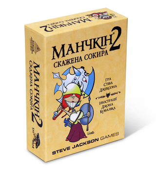 Настольная игра Третя Планета Манчкін 2 Скажена Сокира (56556)