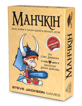 Настольная игра Третя Планета Манчкін (56555)