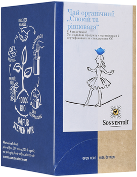 Чай Sonnentor органічний Спокій і рівновага 18 пакетиків (9004145027039)