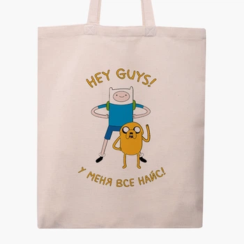 Эко сумка шоппер Время Приключений Финн и Джейк пес (Adventure Time Finn & Jake the dog) (9227-1579) 41x35 см Бежевый