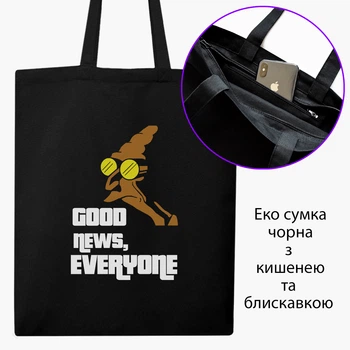 Еко сумка шопер на блискавці Професор Фарнсворт Футурама (Professor Farnsworth Futurama) (9227-1997) 41x35 см Чорний
