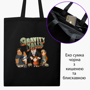 Эко сумка шоппер на молнии Гравити Фолз (Gravity Falls) (9227-2628) 41x35 см Черный