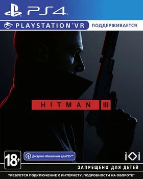 Игра PS4 Hitman 3 (Бесплатное обновление до версии PS5) (Blu-Ray диск) (SHMN34RU01)