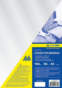 Обкладинки пластикові Buromax прозорі А4 150мкм 50шт (BM.0540-00)