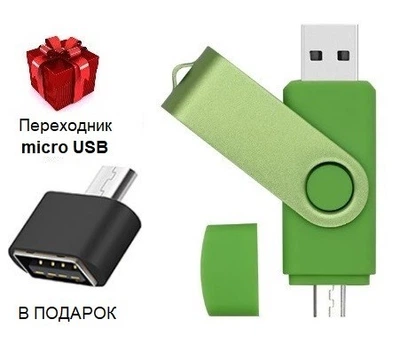 Флешка Jaster Plain 32 гб USB, Type-C Flash drive зеленая (переходник micro USB в Подарок)