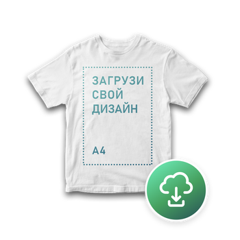 Футболка детская Classic, XS, белая, с печатью А4, TM4-271479