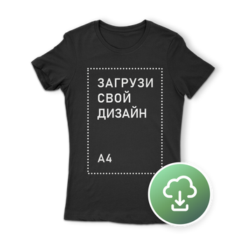 Футболка женская Classic, L, черная, с печатью А4, TM4-270726