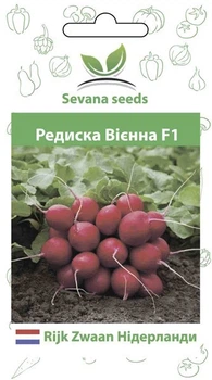 Семена редиса Виенна F1 5 г Enza Zaden