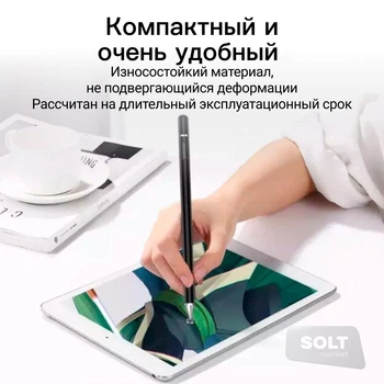Стилус для рисования Adonit Mark , для планшета/смартфона, iOS/Android, черный