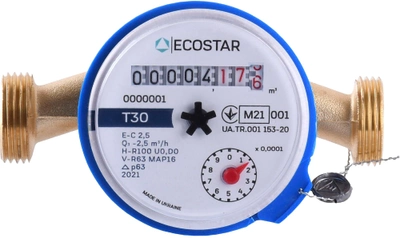 Счетчик холодной воды ECOSTAR DN15 1/2 L110 E-C 2,5 ХВ
