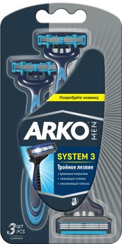 Потрійне лезо Arko 3 шт. (8690506489212)