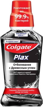 Ополаскиватель антибактериальный для полости рта Colgate Plax Отбеливание с древесным углем 250 мл (8718951431393)