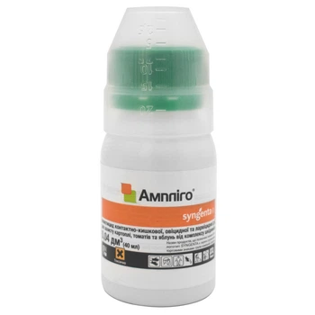Инсектицид Амплиго 40 мл Syngenta