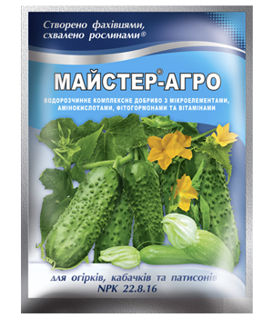 Добриво Майстер-Агро для огірків, кабачків та патисонів, 100 г