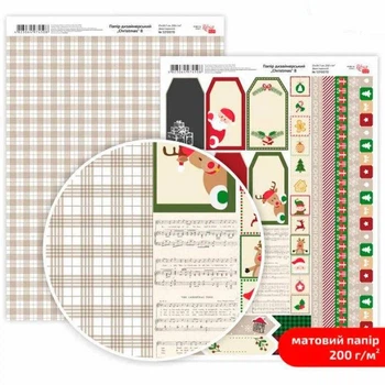 Папір дизайнерський двосторонній матовий, ROSA Christmas 8, 21х29,7 см, 200 г/м2, артикул 5318040