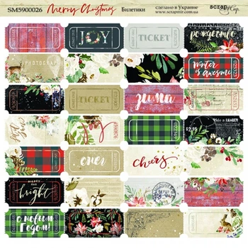 Аркуш двостороннього паперу, ScrapMir 20х20см Білетики Merry Christmas , артикул SM5900026