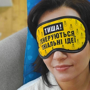 Маска для сну Presentville Генеруються геніальні ідеї (MDS_20F006)