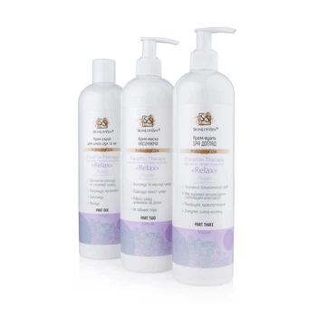 ТМ SkinLoveSpa. Набор для парафинотерапии " Релакс"