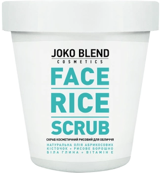 Рисовий скраб для обличчя Joko Blend Face Rice Scrub 100 г (4823109404519)