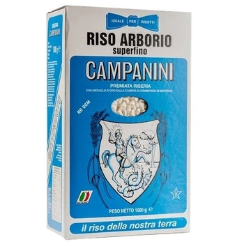 Рис Arborio Campanini 1кг