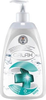 Жидкое мыло Galax Антибактериальное Классическое 500 г (4823128002420)