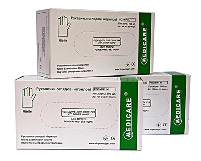 Перчатки MEDICARE нитриловые нестерильные неприпудренные р.L (50пар)