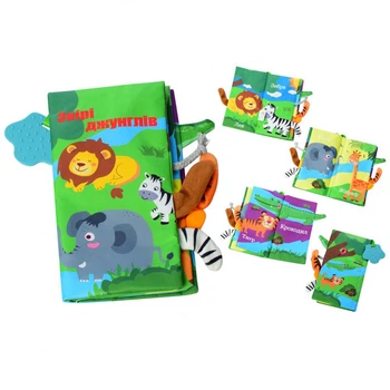 Мягкая книжка-прорезыватель Limo Toy HB 0016 Книжка-шуршалка 22*13 см (Звери джунглей)